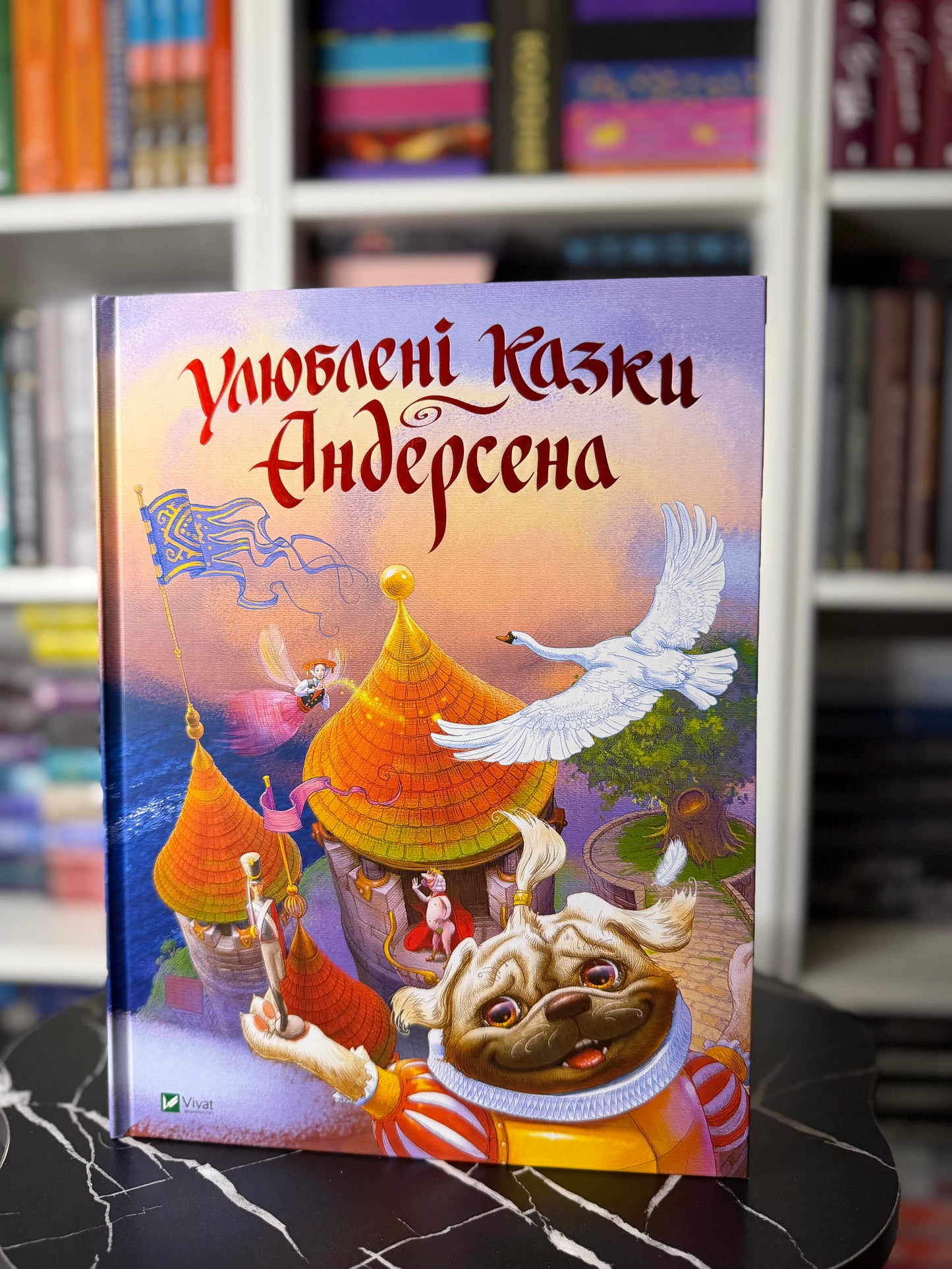 Улюблені казки Андерсена