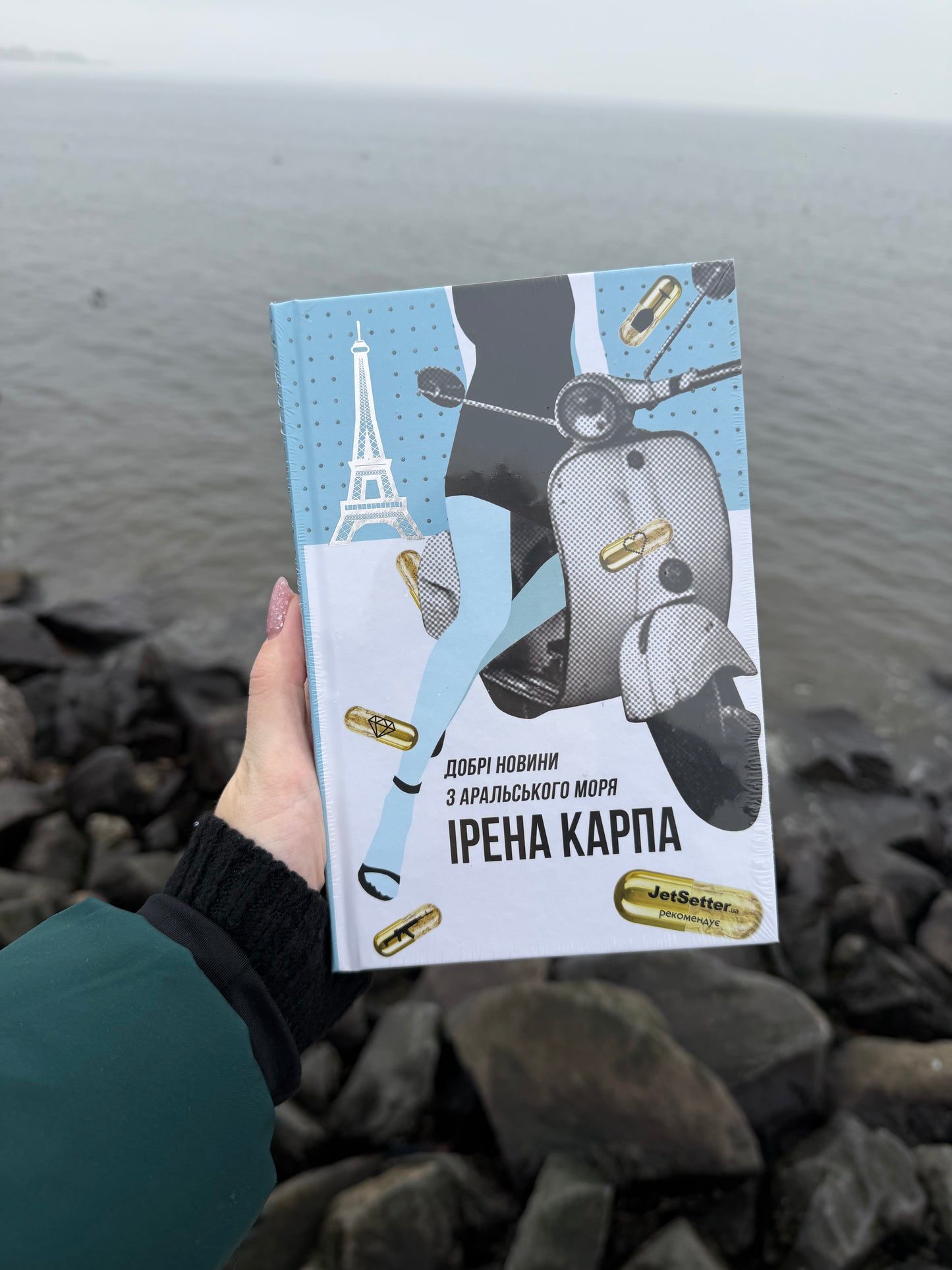 Добрі новини з Аральського моря