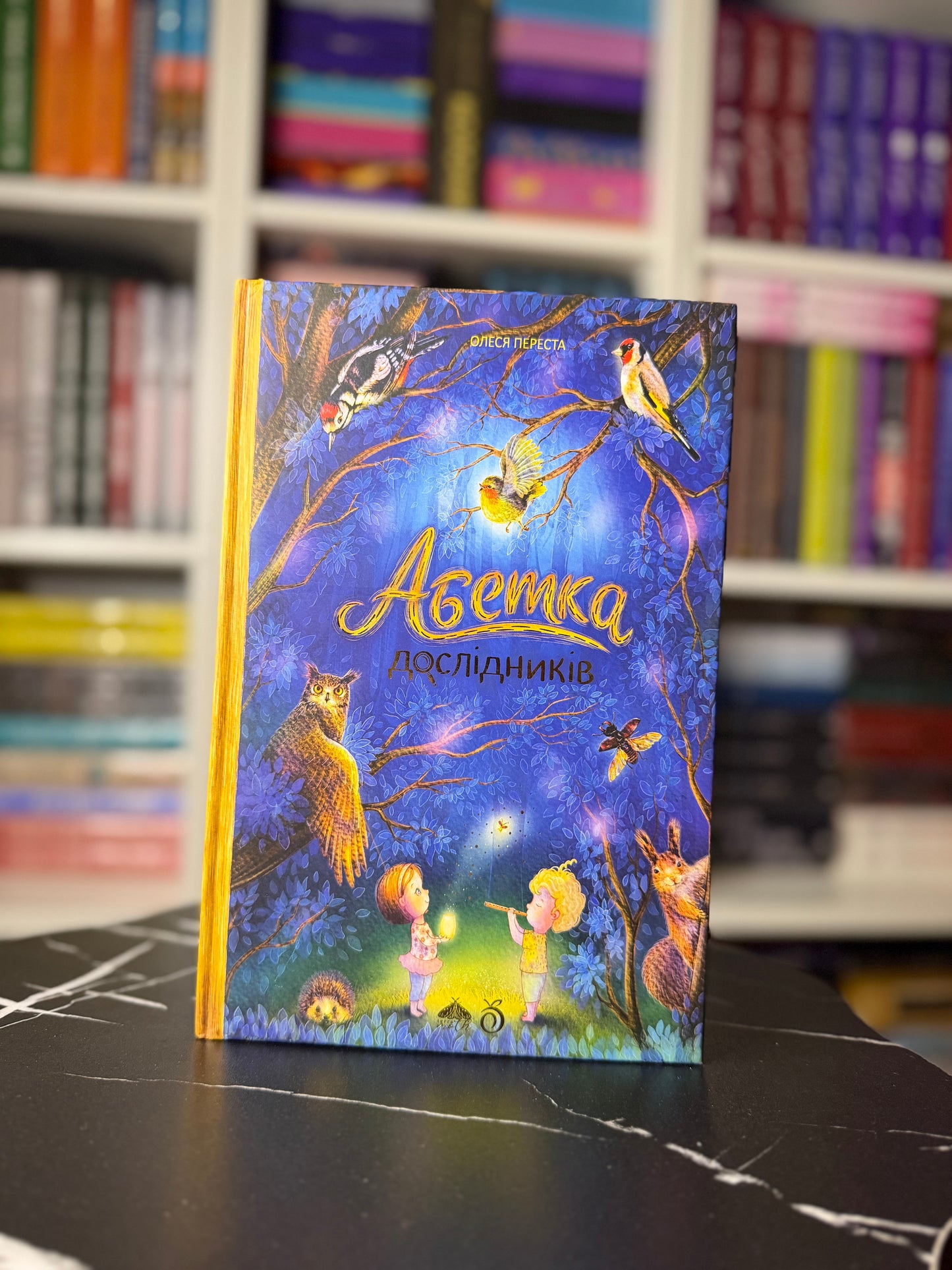 Абетка дослідників