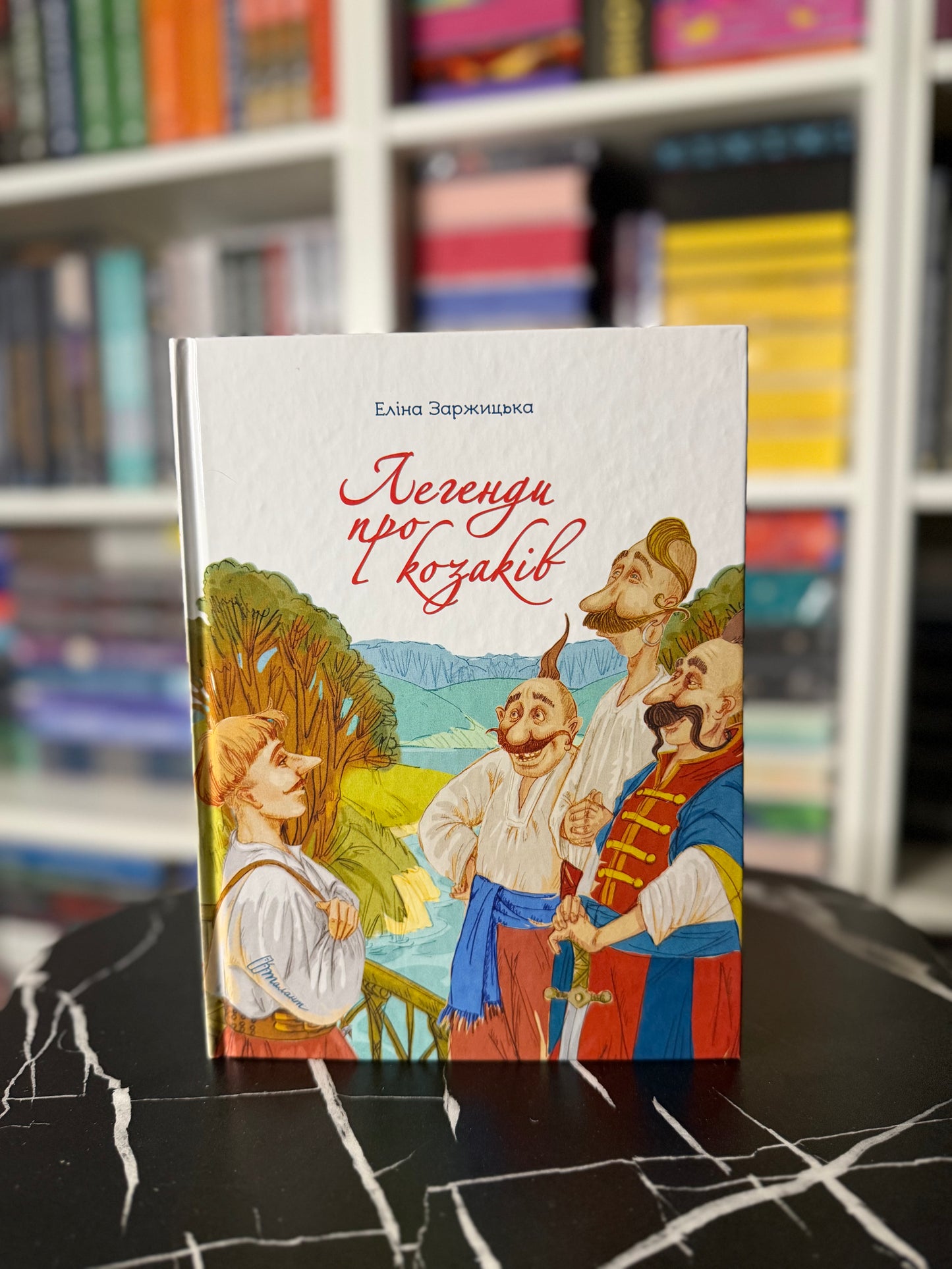 Легенди про козаків