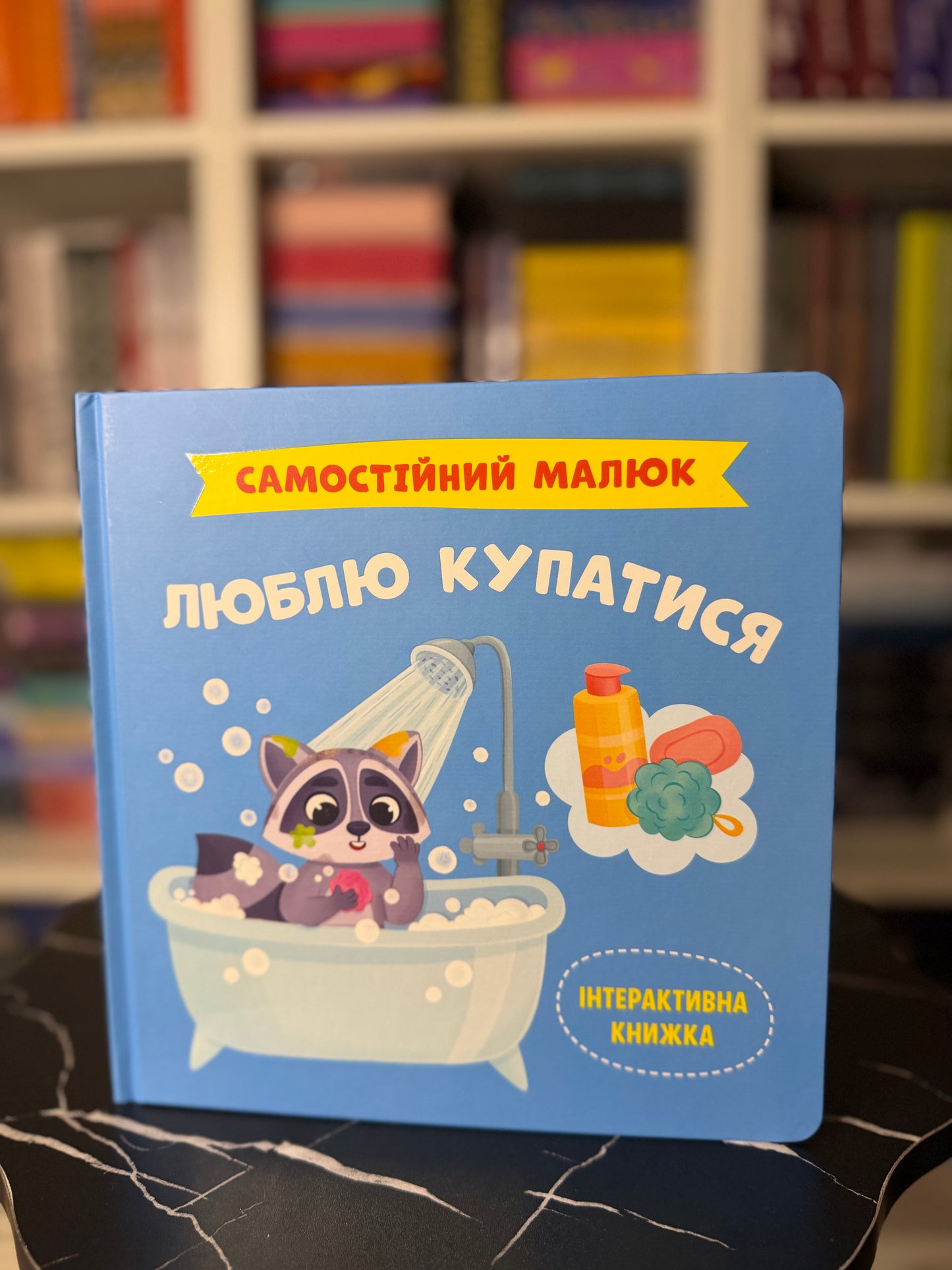 Люблю купатися