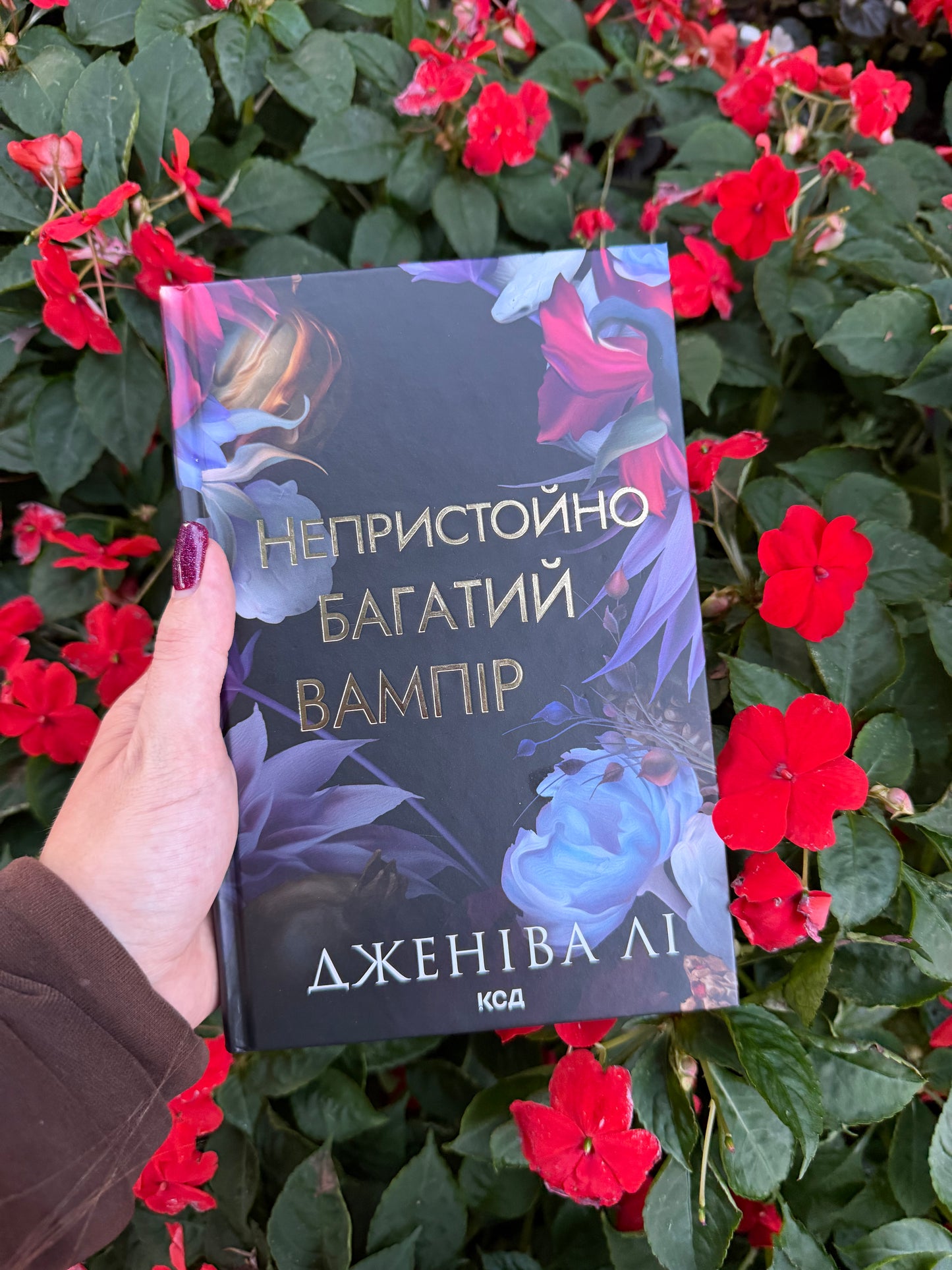 Непристойно багатий вампір. Книга 1