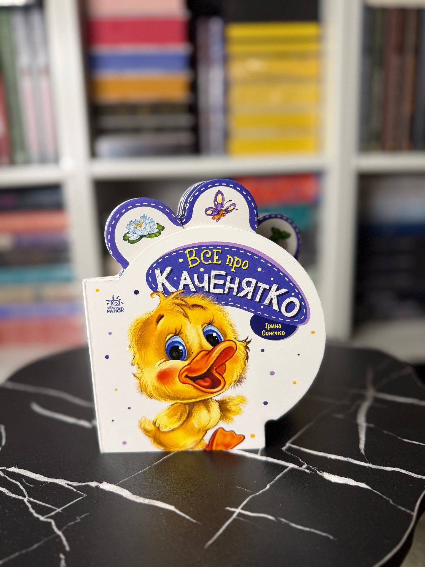 Все про каченятко