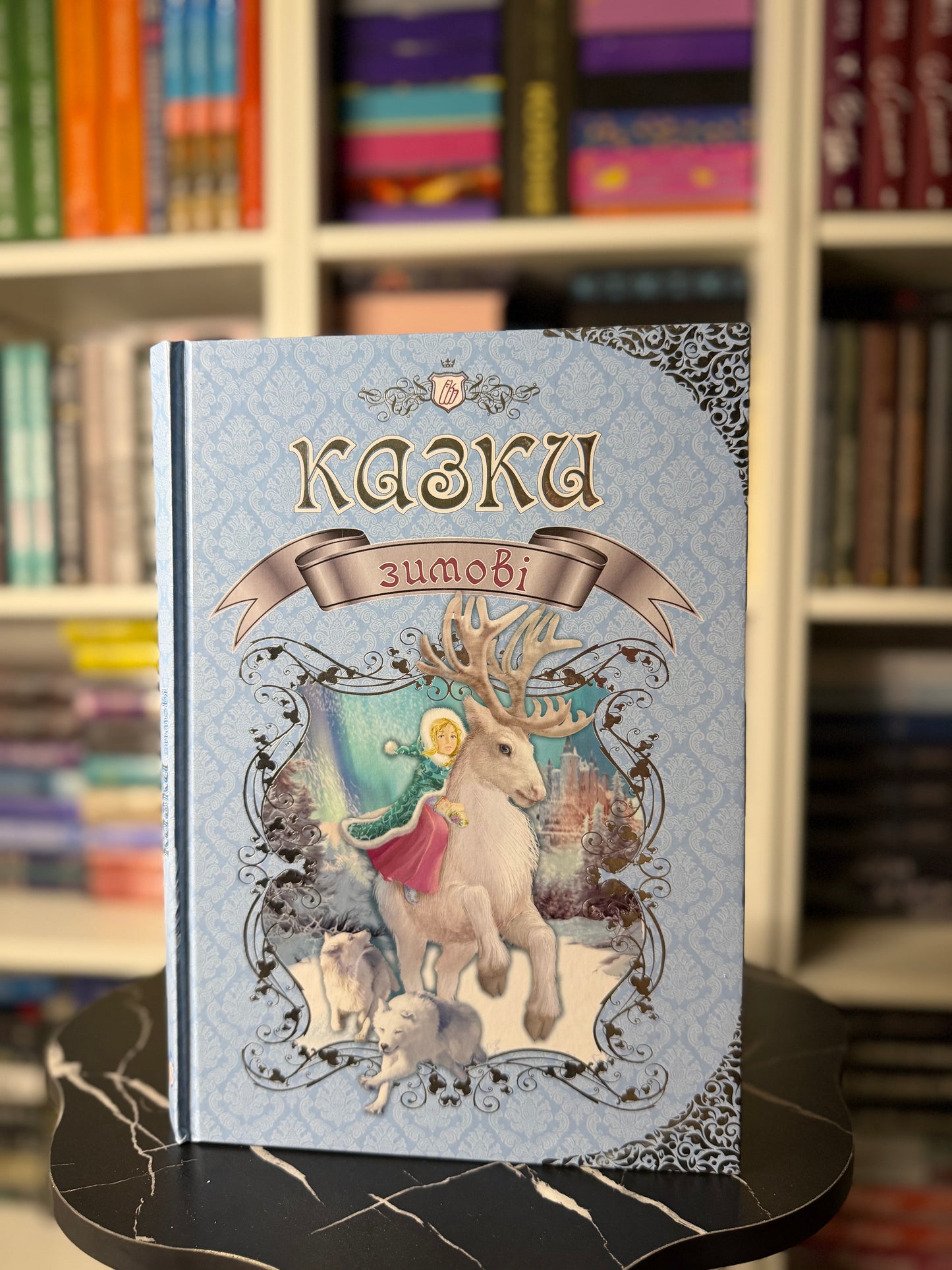 Зимові казки