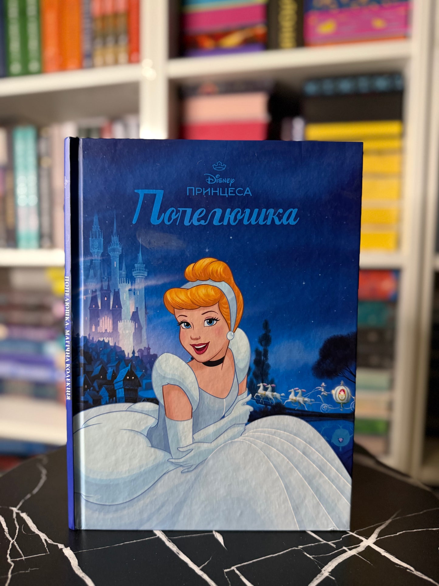 Попелюшка