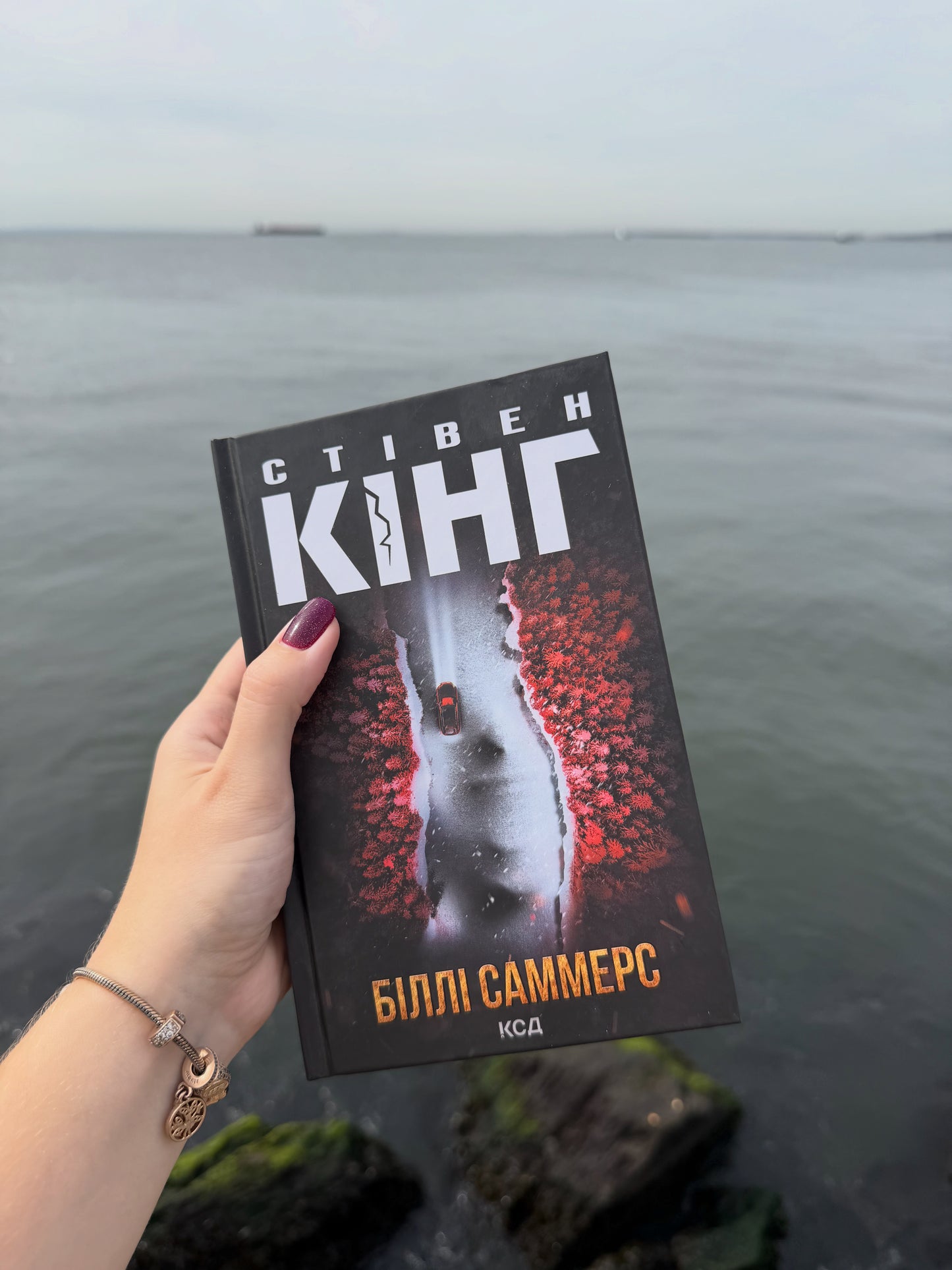 Біллі Саммерс