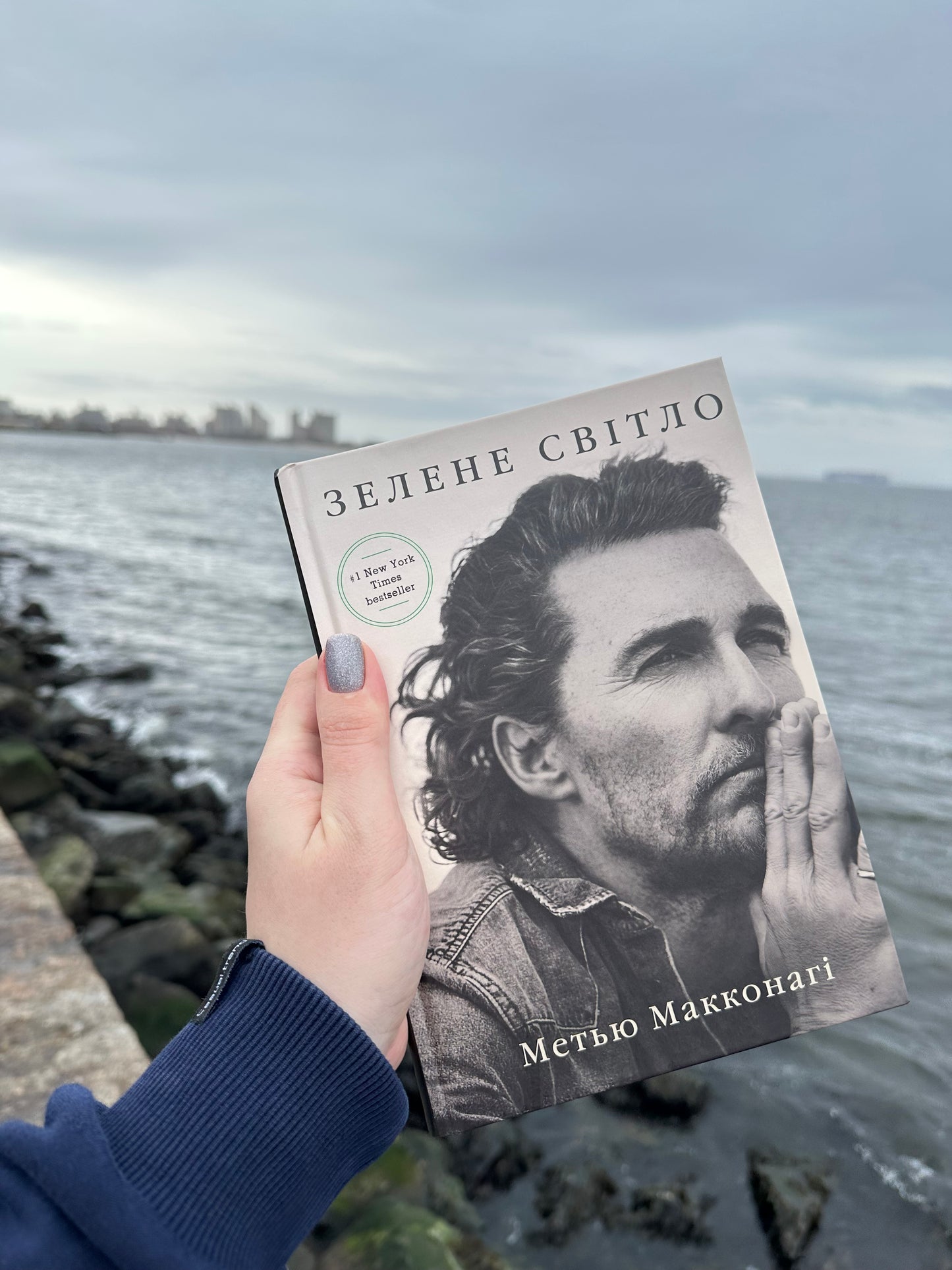 Зелене світло