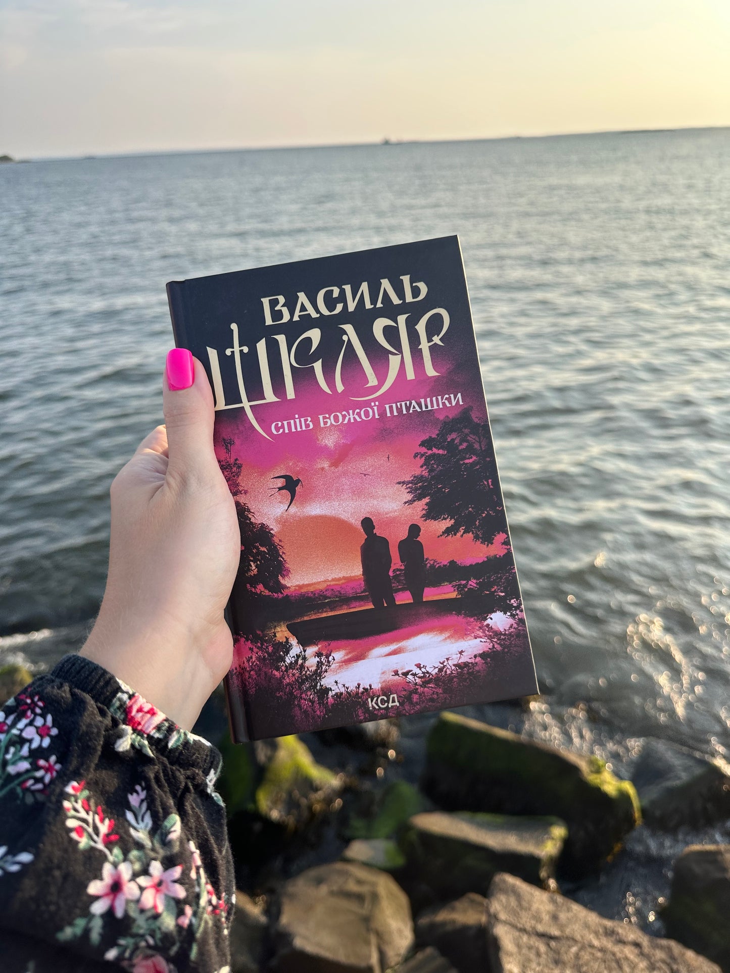 Спів Божої пташки