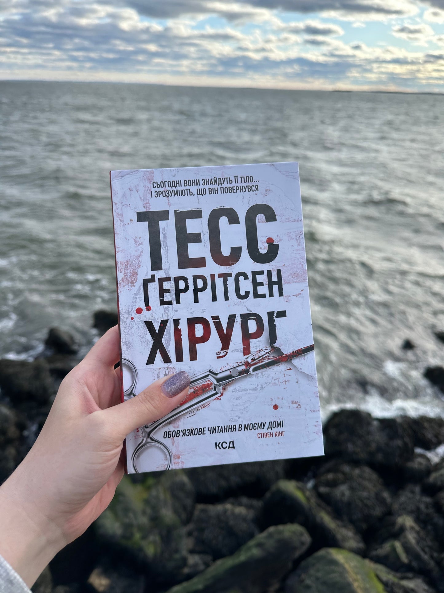 Хірург