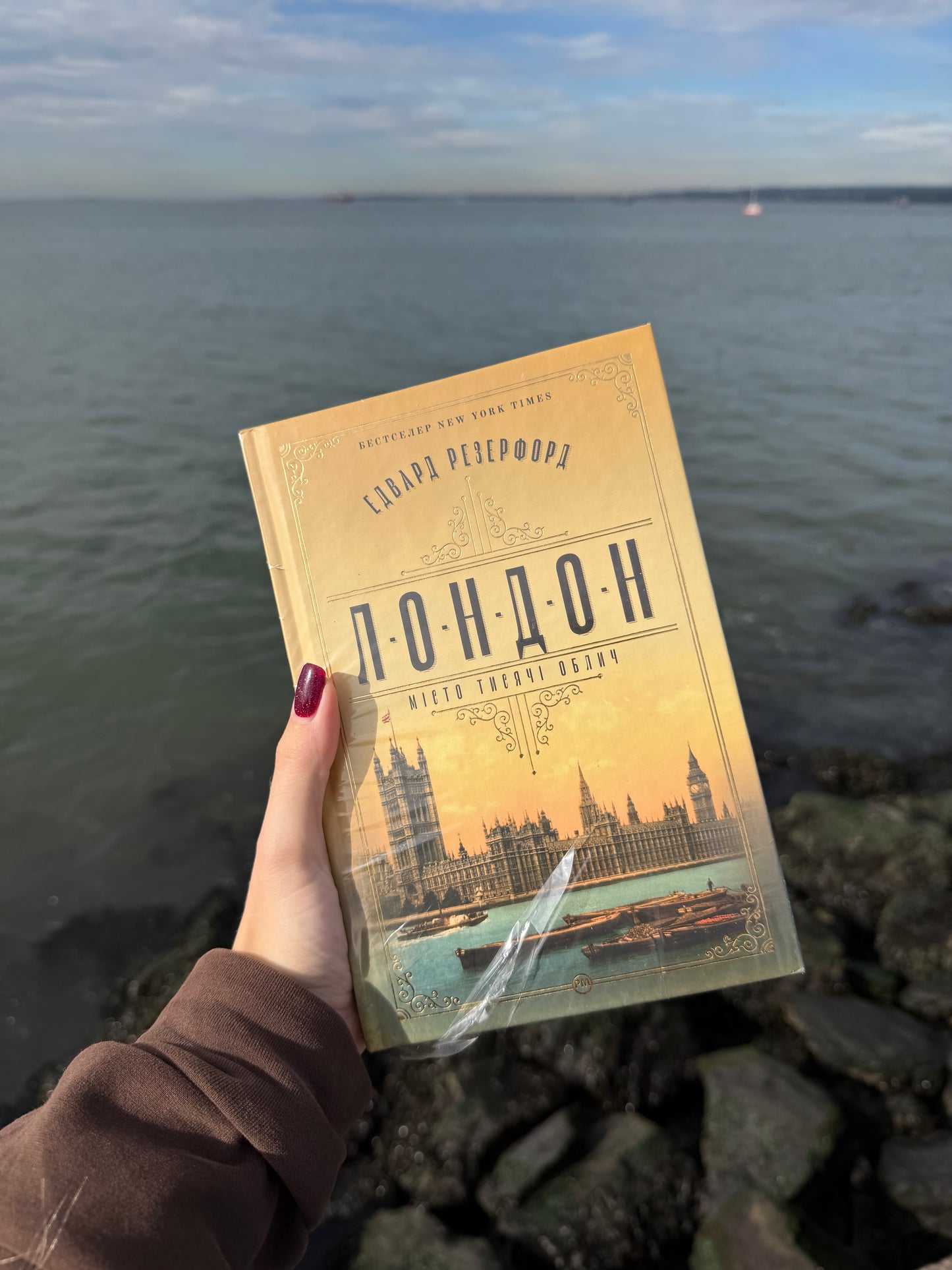 Лондон. Місто тисячі облич